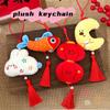 Cute Cartoon Plush Tassel Pendant Kawaii Plush Doll Car Lanyard Backpack Decoration Door Handle Pendant Accessories Gifts