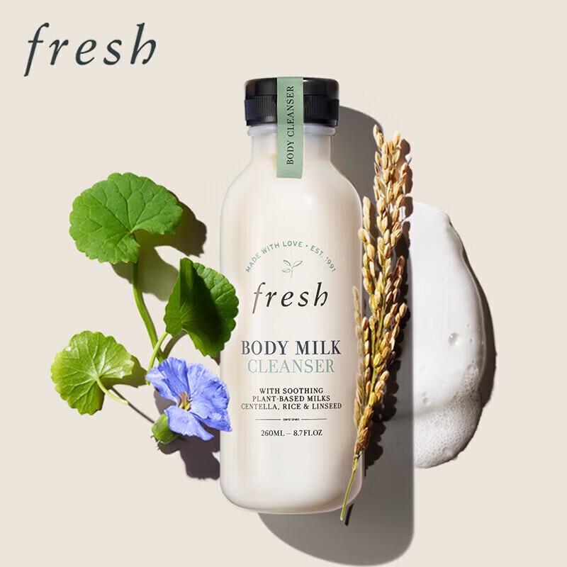 SLEK PROKONO Milk Scent Shower Gel