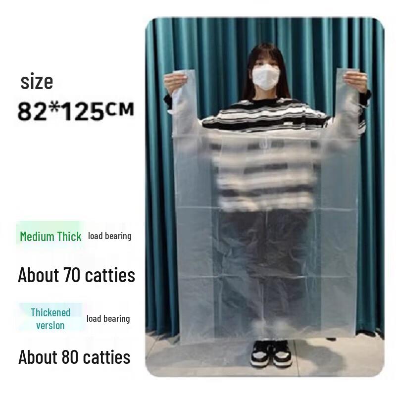 UBag Large Vest-Type Plastic Storage Bags