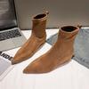 Flat Heel Pointed Soft Bottom Elastic Not Tired Personalized Fashion Matte Feet Short Boots