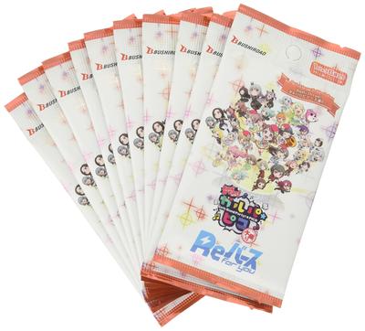 Rebirth for you Booster Pack BanG Box Dream! GarupaPico ~Groß~