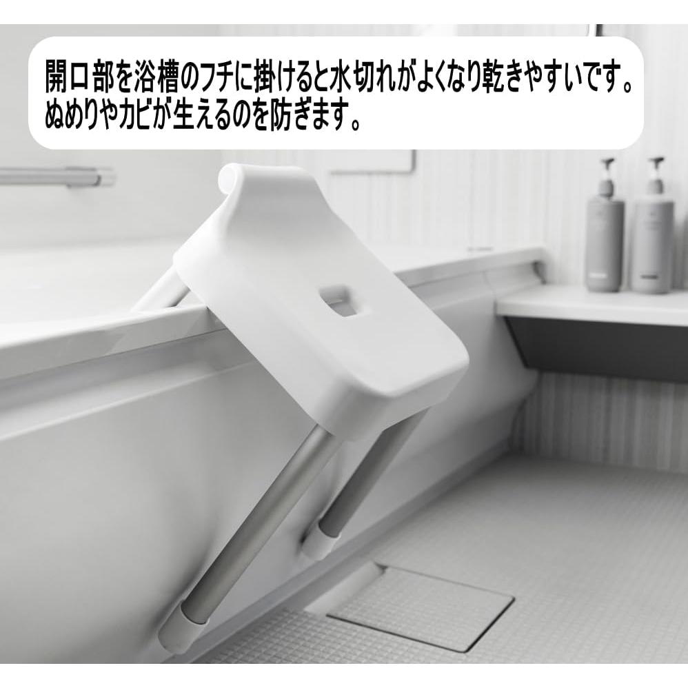 Asılı Banyo Sandalyesi Mist SH40 Beyaz Yükseklik 40cm Yamazaki Jitsugyo Banyo Sandalyesi Güvenli Banyo Sandalyesi Bakım Güvenli Banyo Sandalyesi Şık Sandalye Banyo Uzun