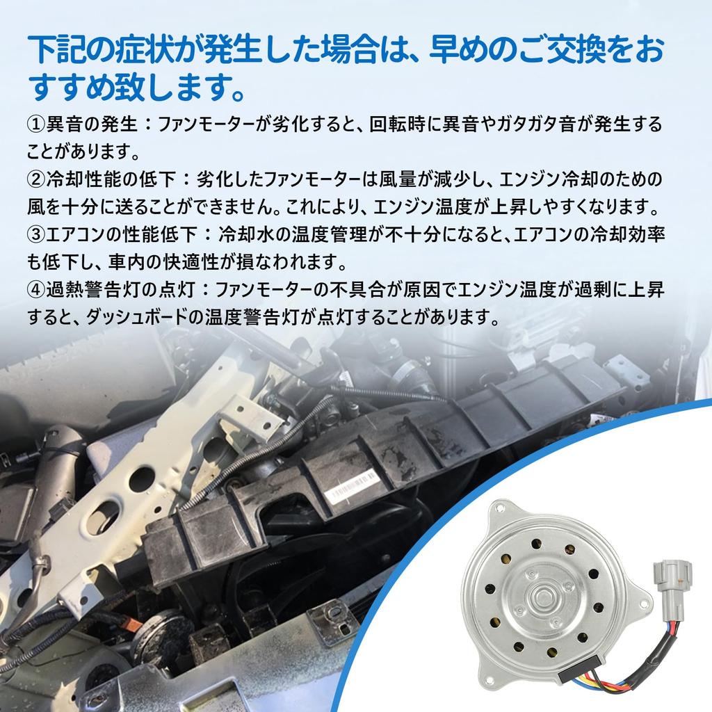 Elektrischer Lüftermotor für Nissan Notebook E12 NE12 March K13 Latio N17 Kühlerlüftermotor Original-Referenznummer: 21482-1HC0C 21482-1HC0B