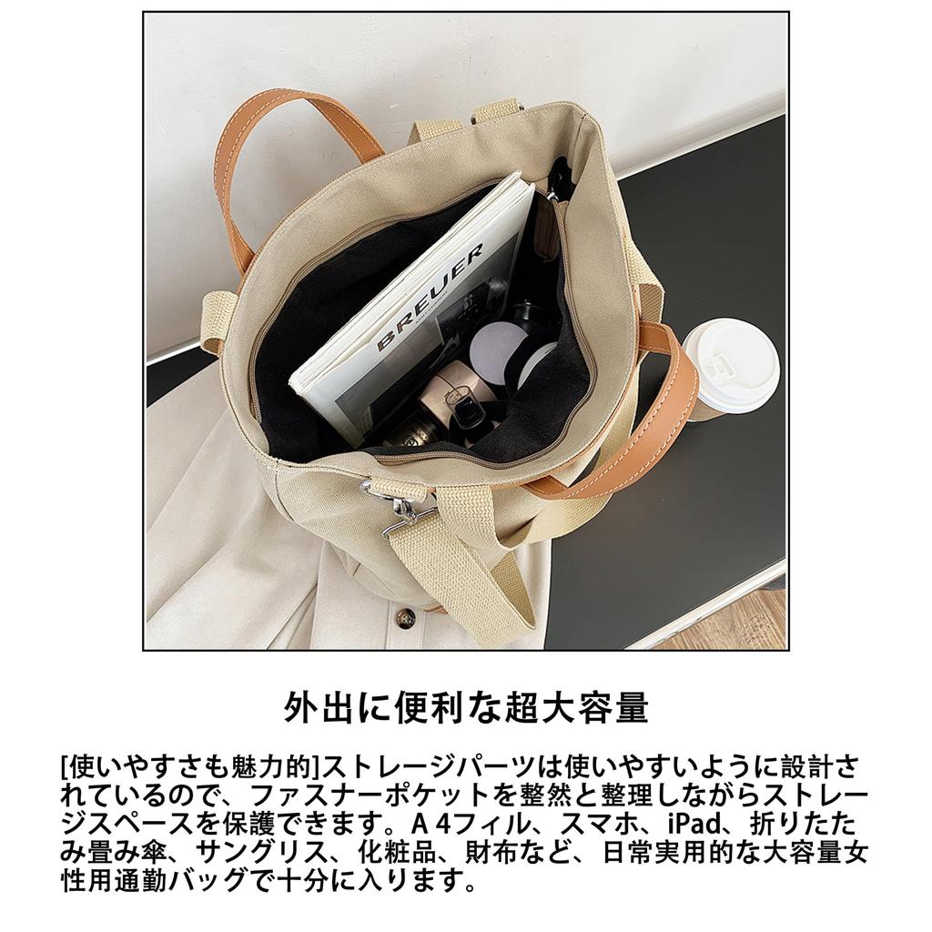 RAKEE Women's Commuter Bag, A4 Size, Large Capacity, Popular, Lightweight Canvas, Perfect for School Entrance Ceremonies, Work, and Commuting