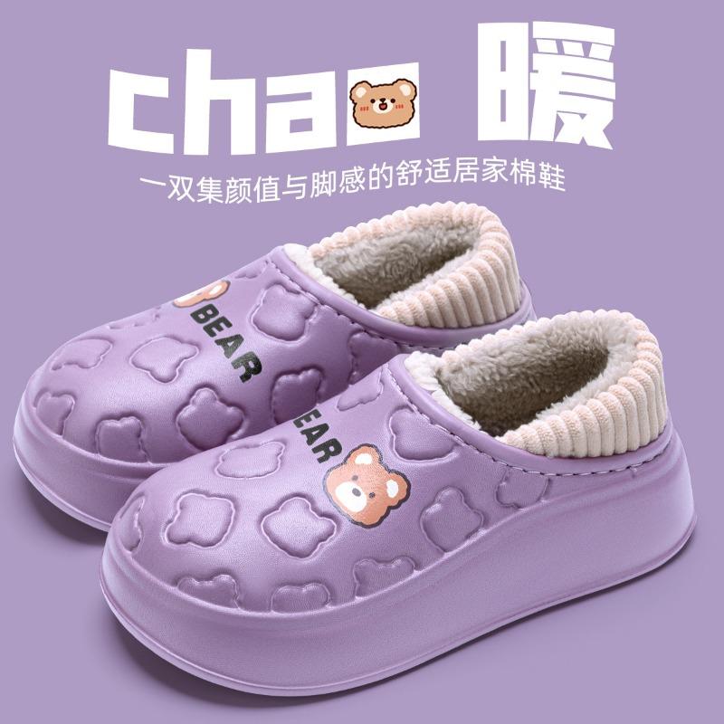 

Водонепроницаемые хлопковые тапочки женские осенне-зимние домашние новые для послеродового периода флисовый мешок и хлопковые туфли женские зимние флисовые 40 -41 [Suitable for sizes 39-40] лиловый