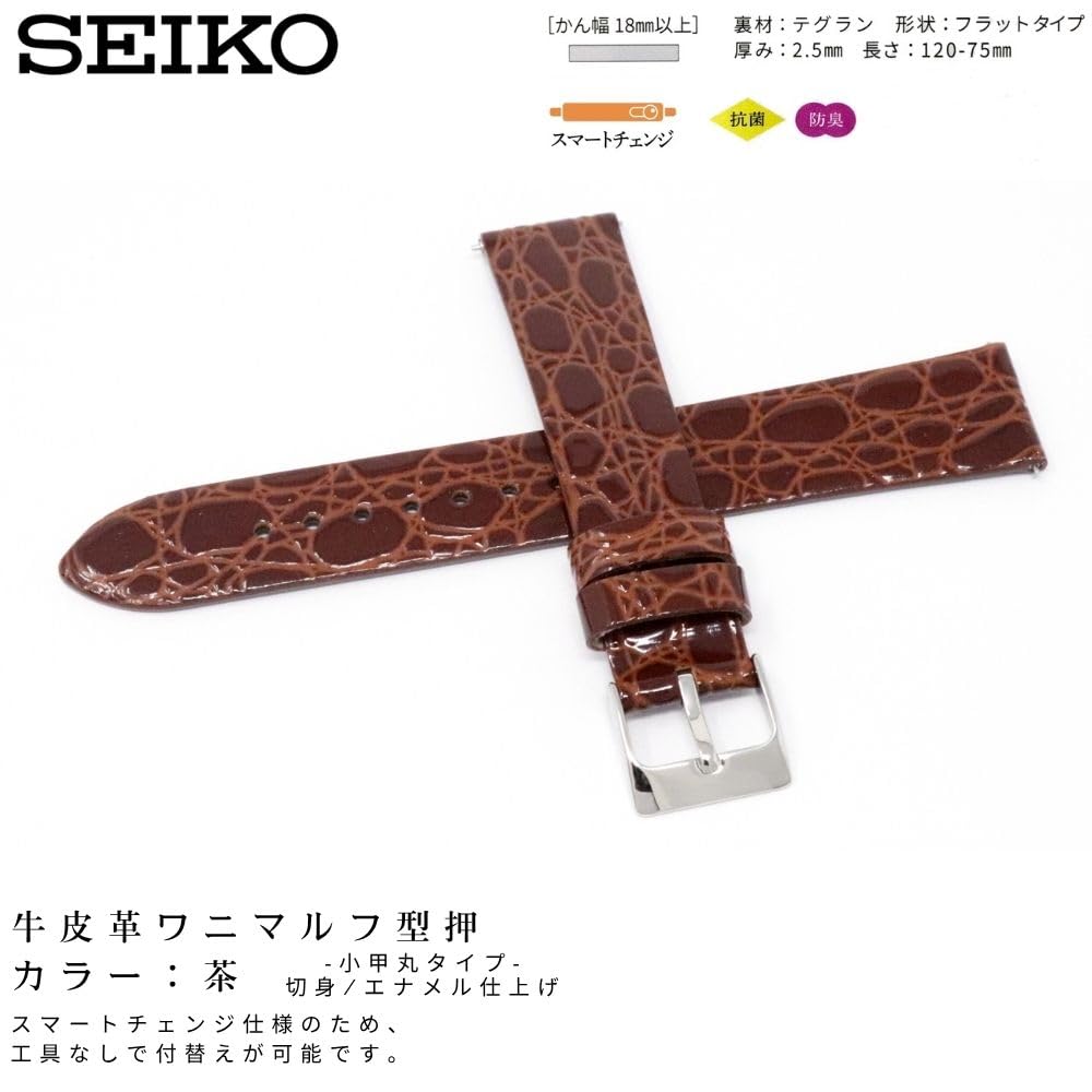 Watch Genuine Leather with Care Instructions [Seiko] Band, 18mm, Strap, Men's, (Brown)