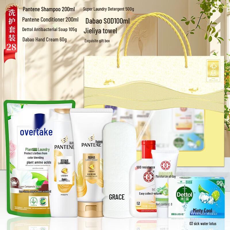 Wash and Care Gift Set