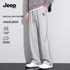 Pantaloni casual drepți cu picior larg pentru bărbați