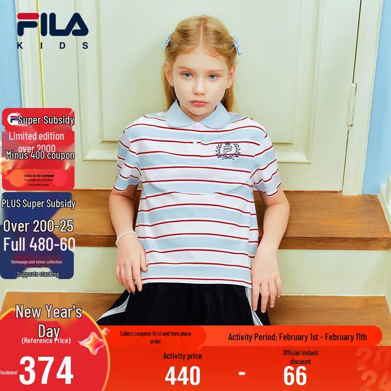 

FILA Girls Summer Short Sleeve Polo T-Shirt 170