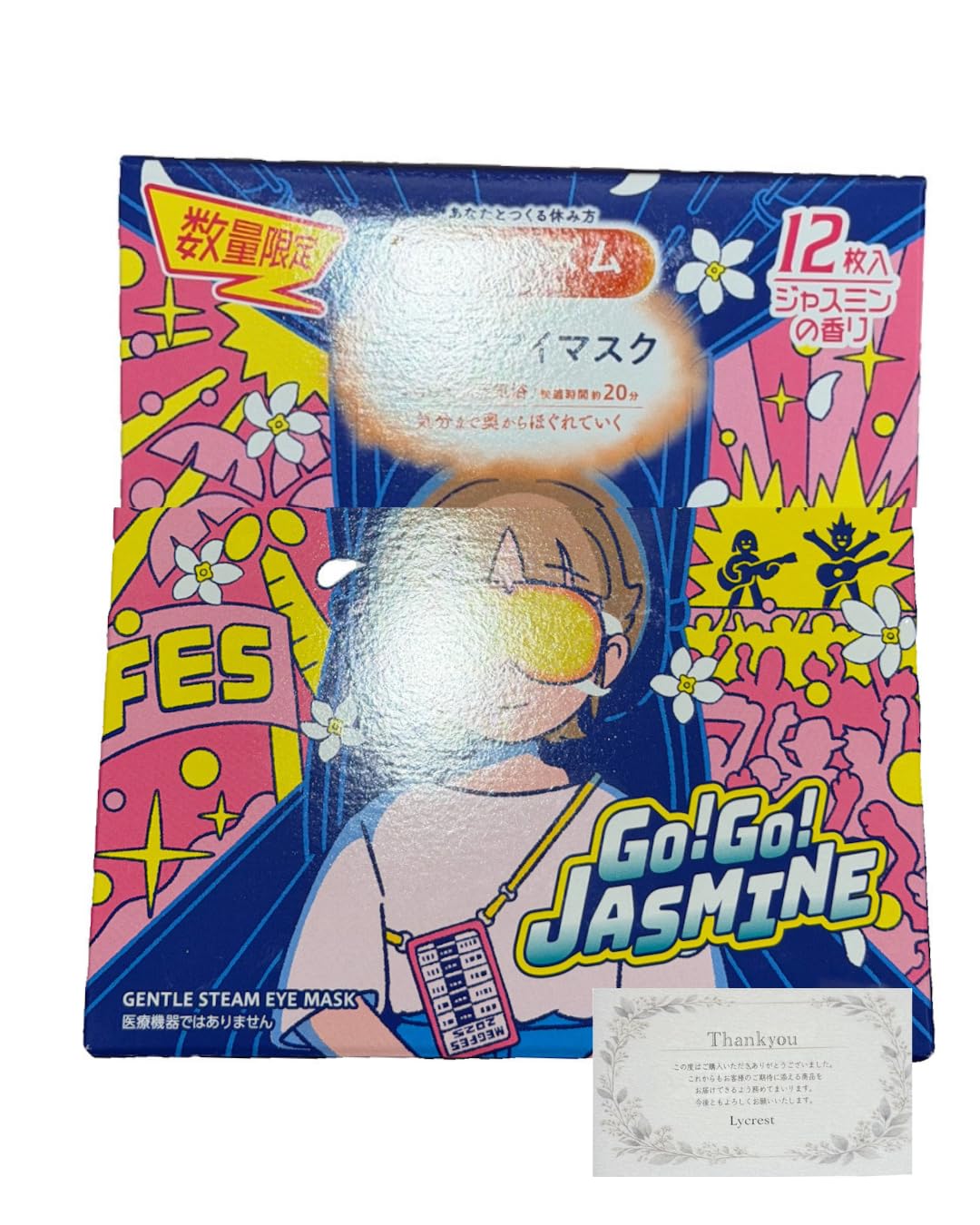 Edition Jasmine Steam Hot Eye Mask Approximately steam bath for approximately 20 minutes Disposable Relaxation Includes Lycrest Thank You Card