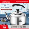 ASD 304 Stainless Steel Whistling Kettle