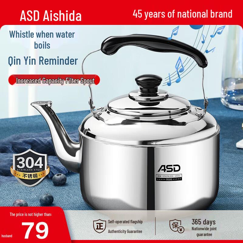 ASD 304 Stainless Steel Whistling Kettle