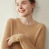 Women's Autumn/Winter Cable Knit Cashmere Sweater, Twelve Gauge, Small Round Neck, Slimming Loose Fit, Long Sleeve Base Layer