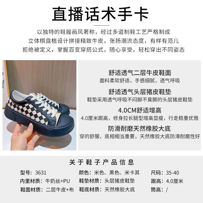 Leather checkerboard little white shoes women's 2025 spring new women's single shoes versatile canvas shoes casual flat women's shoes