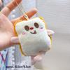 Plush Keychain Charm: Small Pendant Doll for Events & Street Stalls