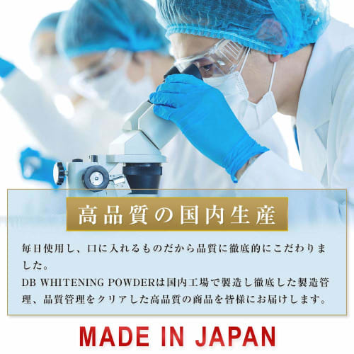 Whitening Toothpaste Whitening Powder with 45% Natural Apatite and Patented Lactic Acid Bacteria, Kirarich, 30g