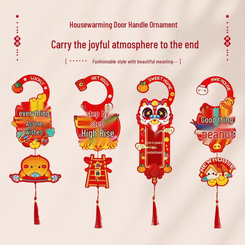 Housewarming Door Handle Hanging Ornaments
