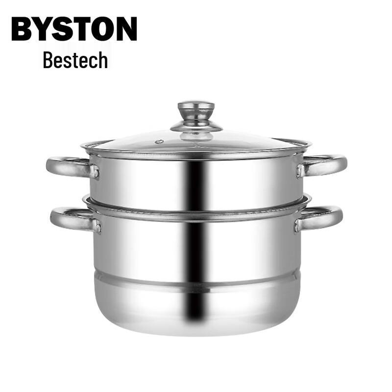 Baishide 2-Layer Stainless Steel Universal Steamer Pot