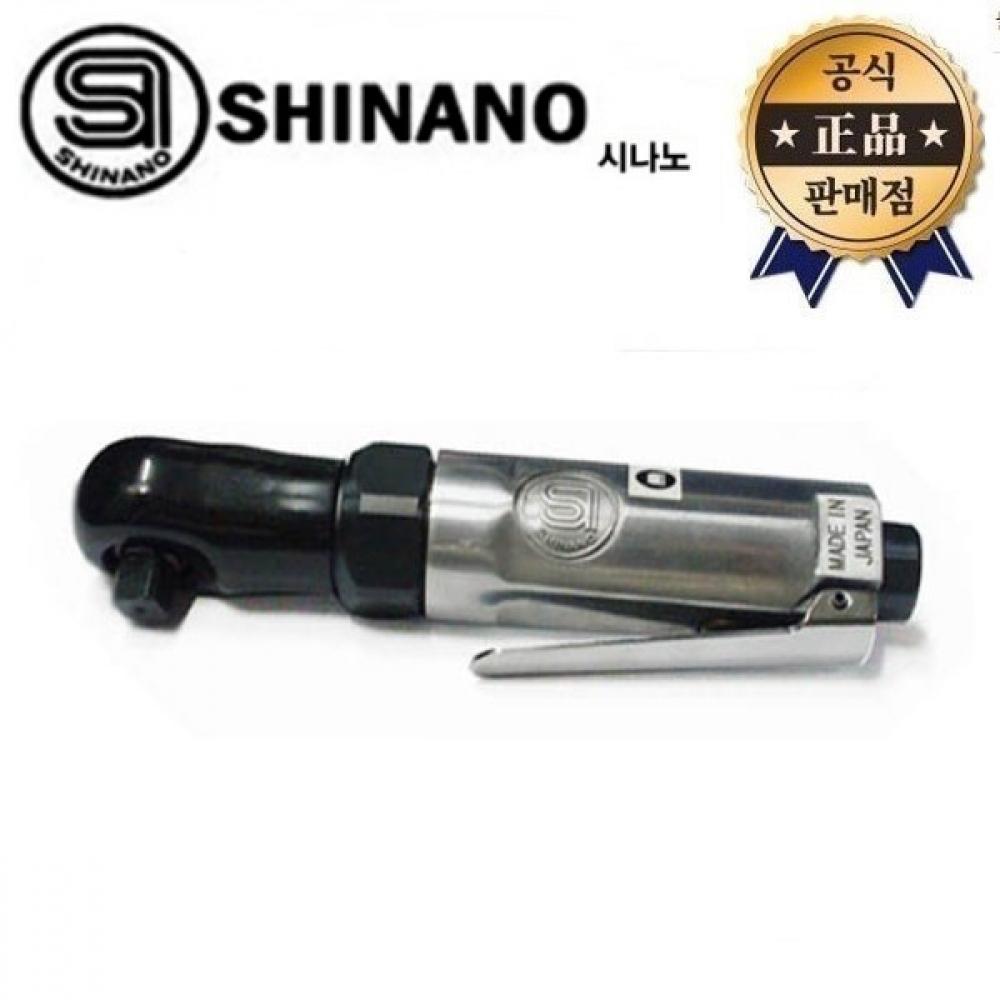 

Пневматический ключ с храповым механизмом Shinano SI 1209 3 8 дюймов 1209, японский ключ с храповым механизмом с воздушным храповым механизмом для обслуживания автомобилей