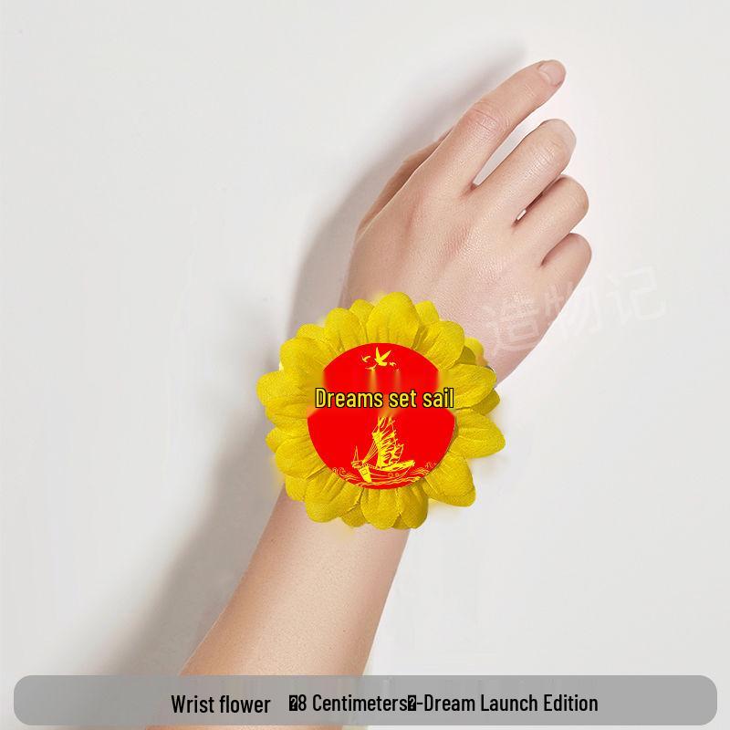 Sunflower Bracelet Corsage for Children's Sports Meet and Dance Performances