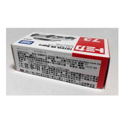 Overseas Exclusive Tomica No. 73 Toyota GR Supra ASIA LIMITED (Asia Exclusive, Not Available In Japan)