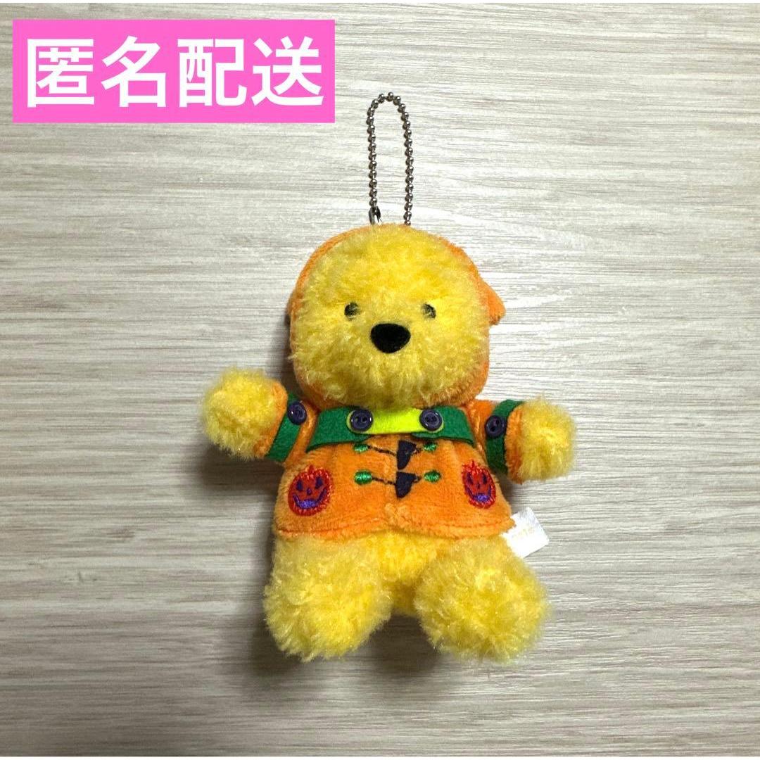 Disneyland Winnie the Pooh Plush Toy Halloween 2015