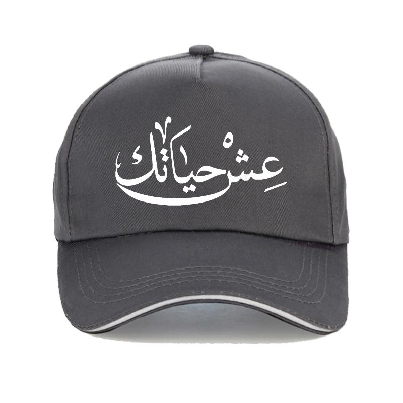 Live Your Life Arabic Funny Baseball Cap New Unisex Summer Hip Hop caps adjustable Unisex Outdoor snapback hats