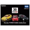 Takara Tomy Tomica Premium Honda Type R 30th Collection Miniature Car Toy for Ages 6 and Up