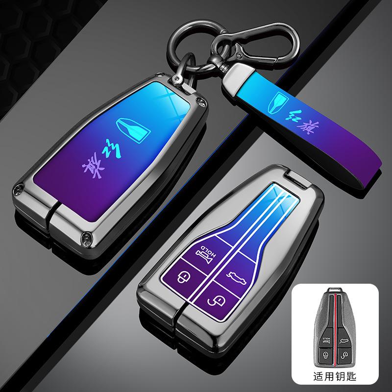 Premium Zinc Alloy Key Cover Case For Hongqi H5/H7/Hs5/Hs7 Premium Edition - Protective Key Fob Shell Key Bag Chain