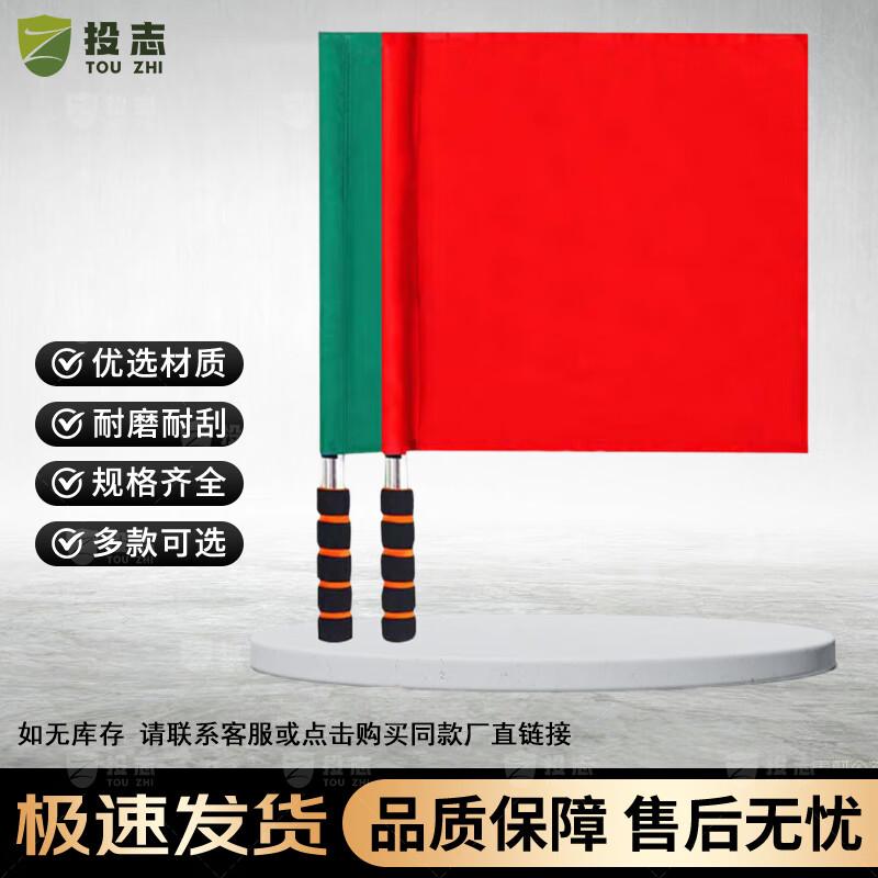 Multi-purpose Signal Flag Set
