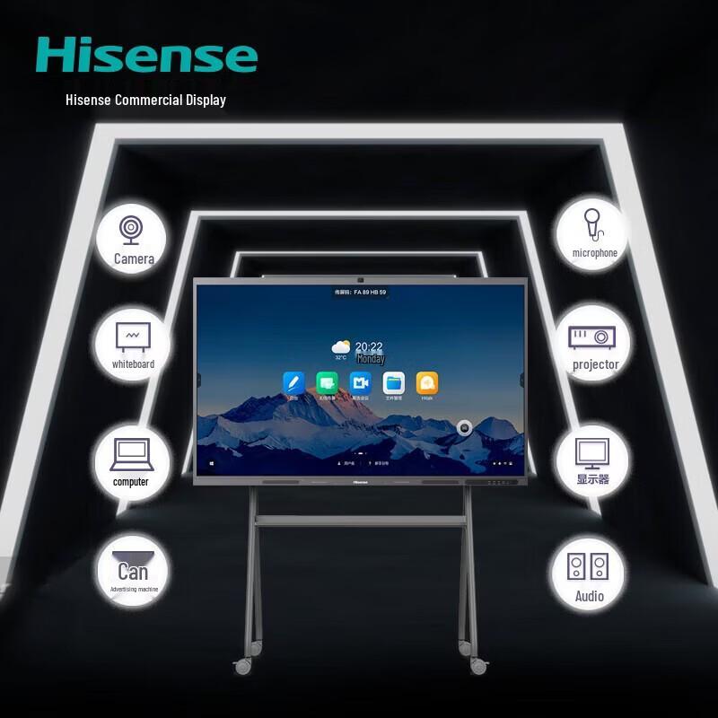 Hisense 65-inch Interactive Conference Panel (CN version)