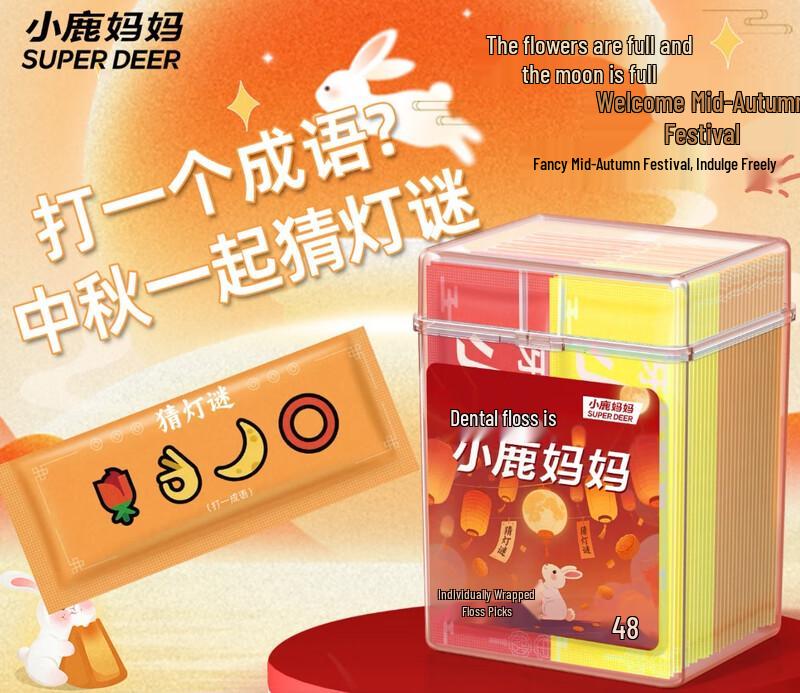 

FAWNMUM Ultra-Fine Individually Wrapped Dental Floss Picks