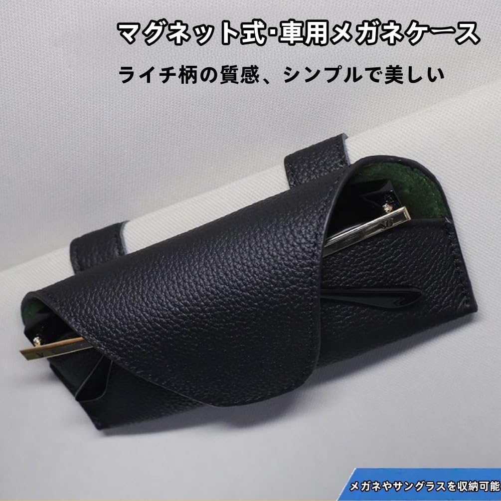 Sunglasses Holder for All Cars, Glasses Holder, Car Glasses Case,