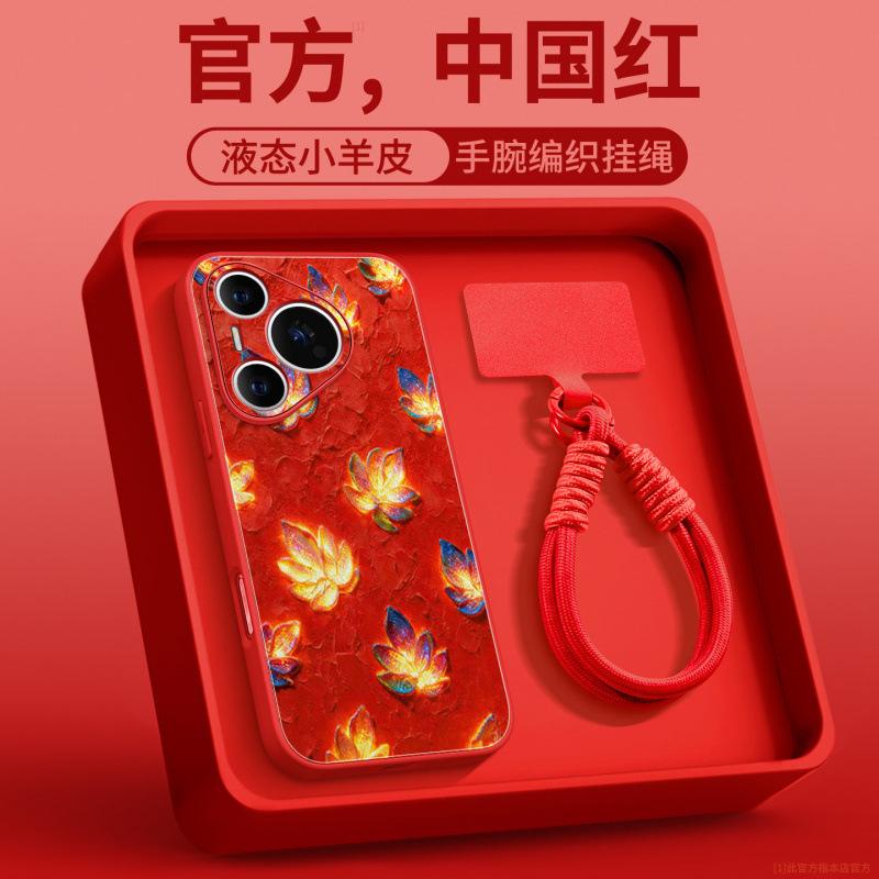Applicable to Huawei pura70pro mobile phone case new pura80pro + lambskin case p60 protective case Ultr