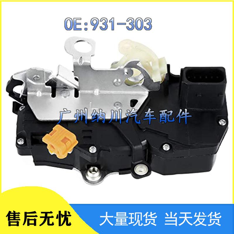 

Сборка электрического замка передней левой двери Cadillac & Chevrolet 931-303 NEVOSA