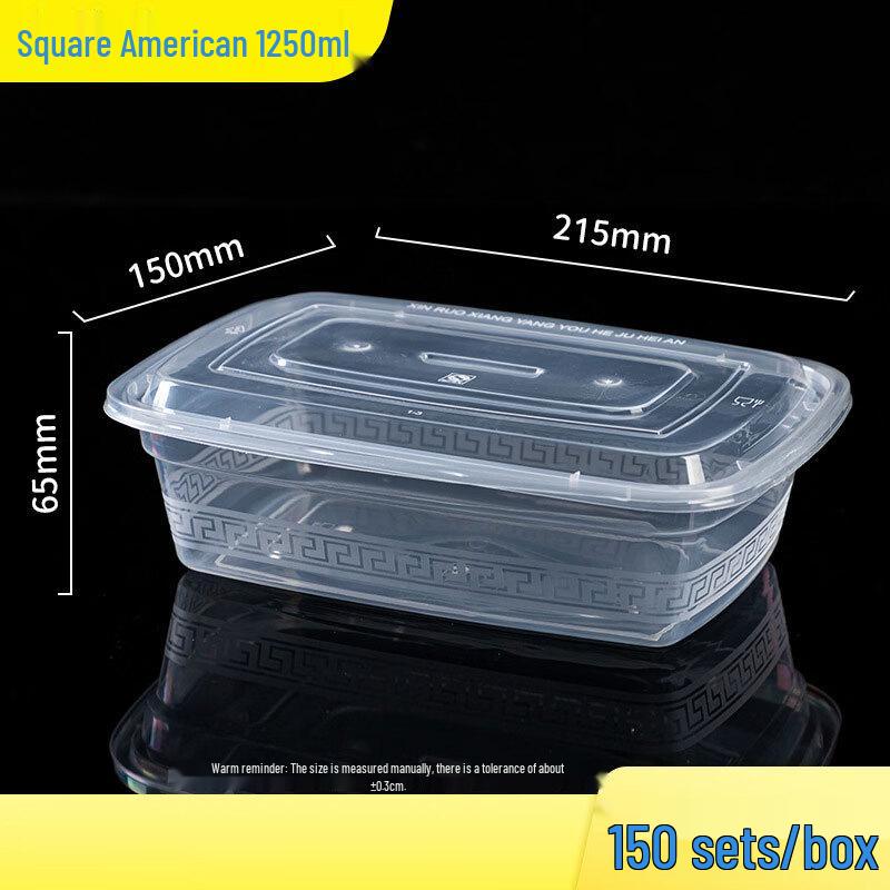 Ronghe 1250ml Disposable Rectangular Food Containers with Lids (150 Sets)
