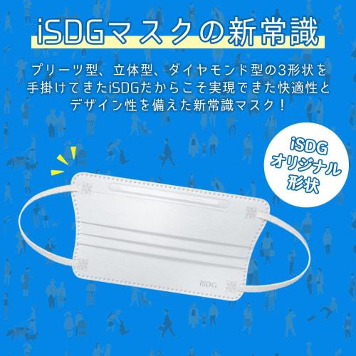 ISDG 3D Plissee-Maske, Lockere Passform (Normale Größe), Einzeln verpackt, Weiß, 40 Masken