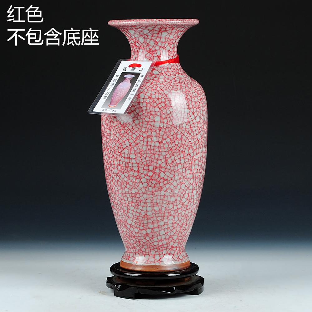 

Ваза керамическая вращающаяся основа трещина глазурь ледяные чешуйки антикварный китайский стиль подходит для кабинета офиса гостиной богу рамка орнамент