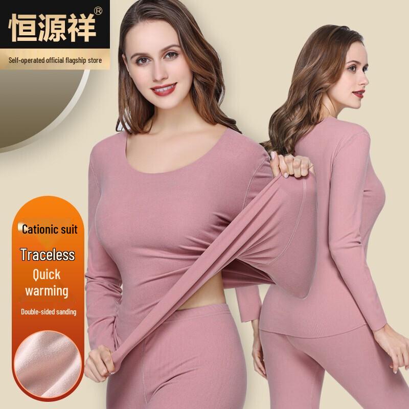 Hengyuanxiang Women's Seamless Thermal Underwear Set