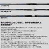 Daiwa Megathis Surf N Long Black (HR/Long Cast) Rod, 3-53 Cast,