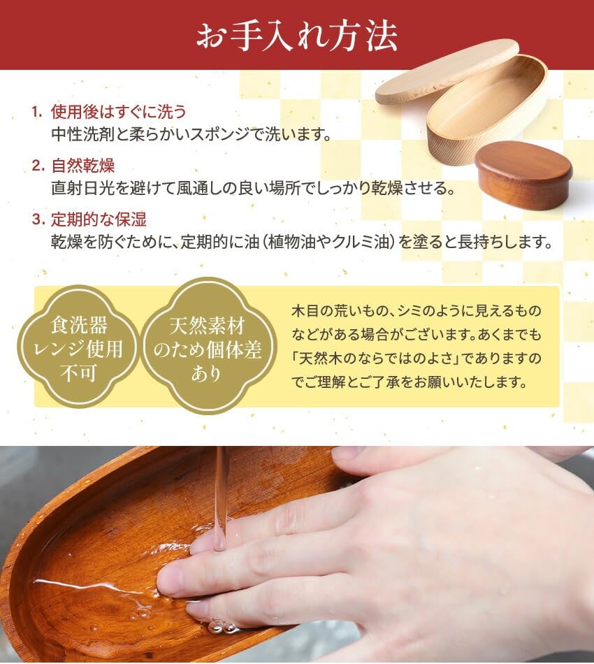 Osaka Choseido Wooden Lunch Oval with Lacquer Single Tier Slender Brown Hollowed-Out Box, (Mokume) Finish, (400cc, Oval, Divided, Band)