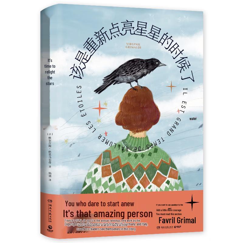 Curated Global Literature Collection