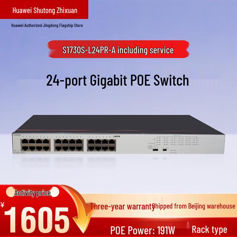 

Huawei Smart Selection S1730S-L24PR-A 24-Port Gigabit PoE Switch