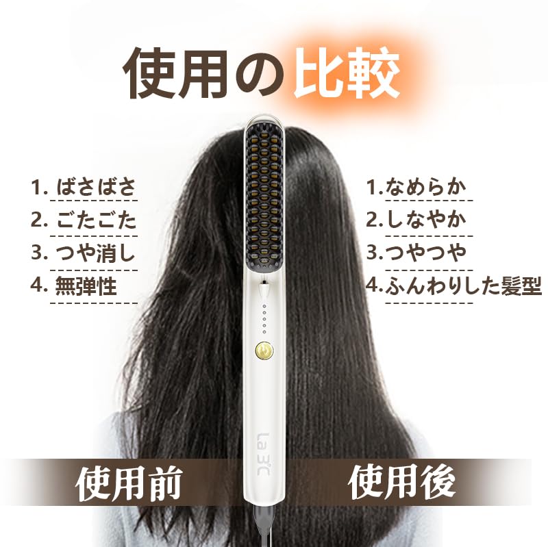 Lamid Iron with Heat Lightweight Rapid 5 Temperature Rotating Generates 20 Million Negative Beige La3°C 2-Way Straightener/Curling Brush, (270g),