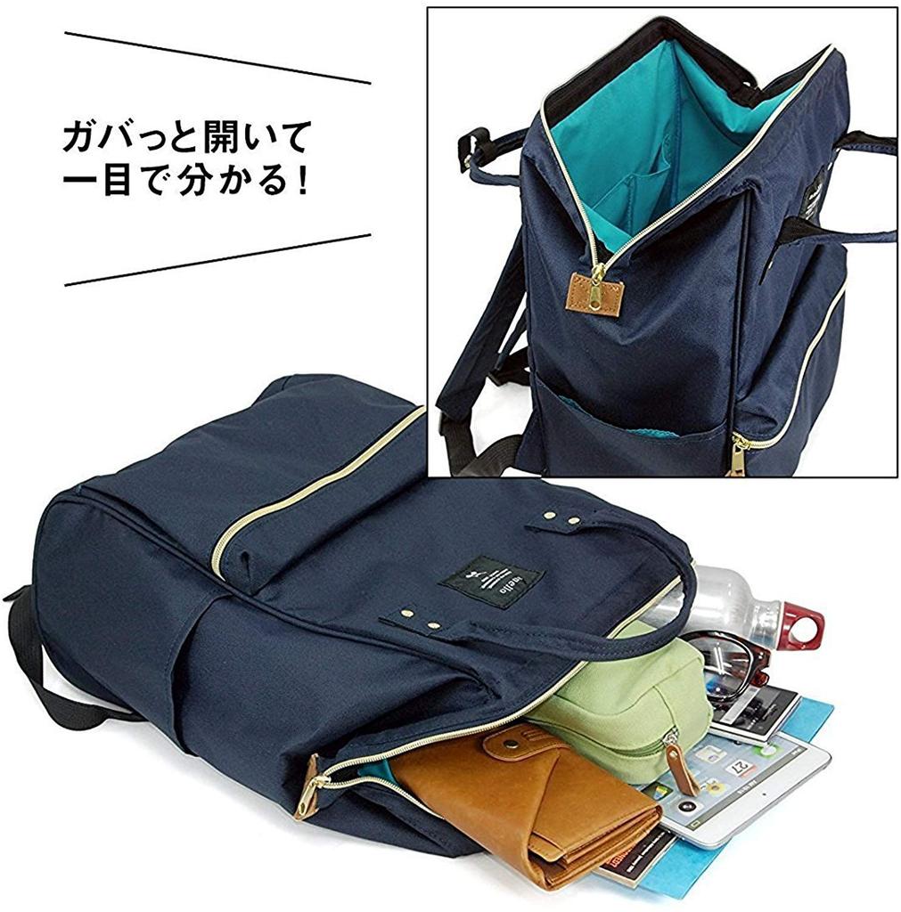 Large Water Heathered Navy [Anello] Capacity, Repellent, Clasp, Backpack, Daypack, GU-B3013,