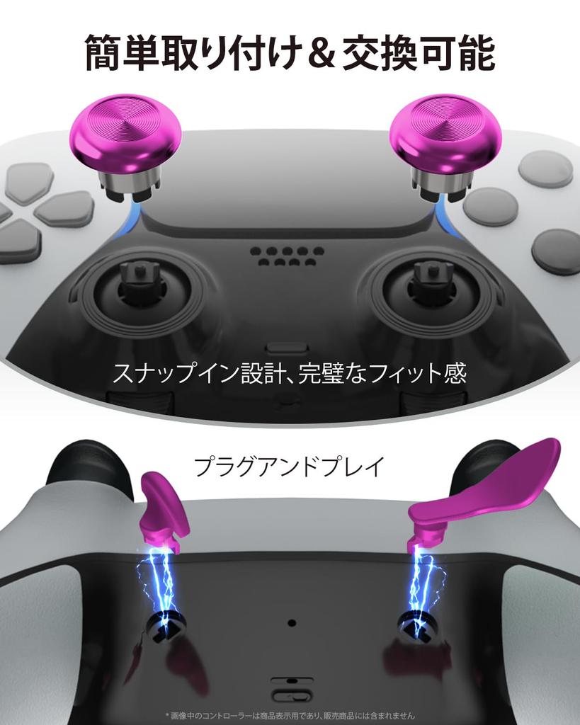 Metal thumbsticks for PS5 Edge metal back paddle trigger button replacement accessory parts for PS5 DualSense analog rose controller, joysticks,