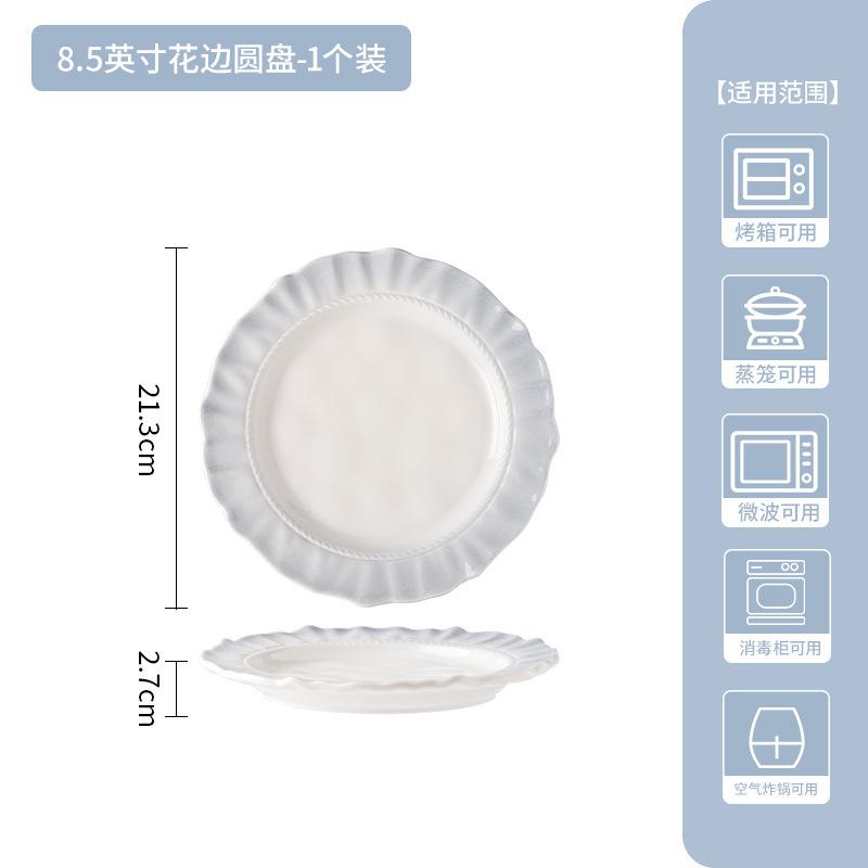 Yanyu Jiangnan Dishes Set Underglaze Color Ceramic Bowl Housewarming Gift Advanced Ceramic Tableware Gradual Change