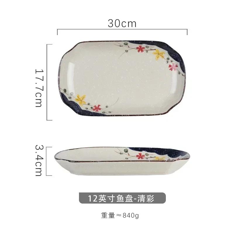12 Inch Fish Plate, Japanese Tableware, Underglaze Colored Ceramic, Creative Sushi Plate for Household Use