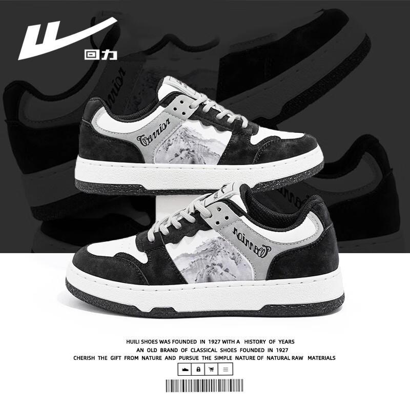 Warrior WXY-L402M Men's Athletic Casual Shoes