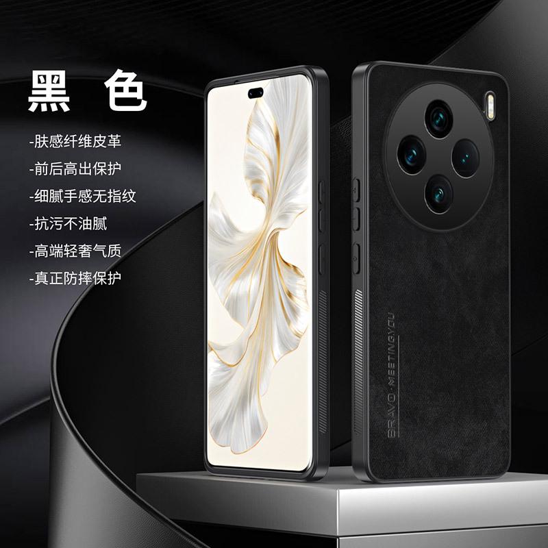 Applicable to vivo X100 mobile phone case new skin-sensitive fiber leather pattern S17 soft case anti-drop protective case iQOOneo9